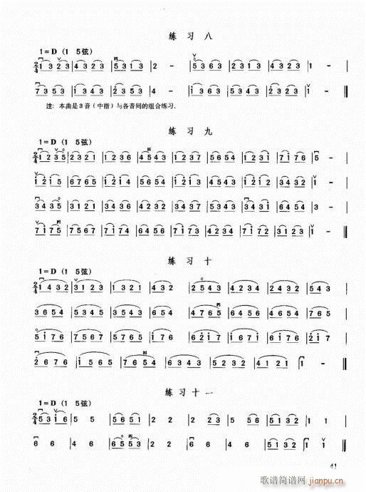 �������޽̳�41-60(�����V)1