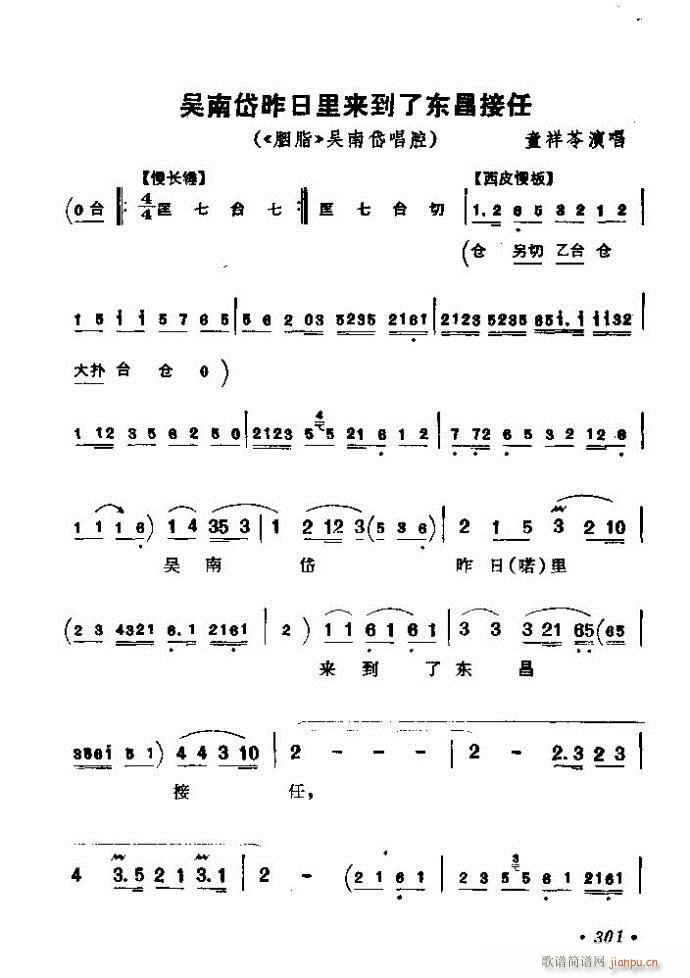 ������(zh��)����ǻ�x �ϼ� 301 360(�������V)1