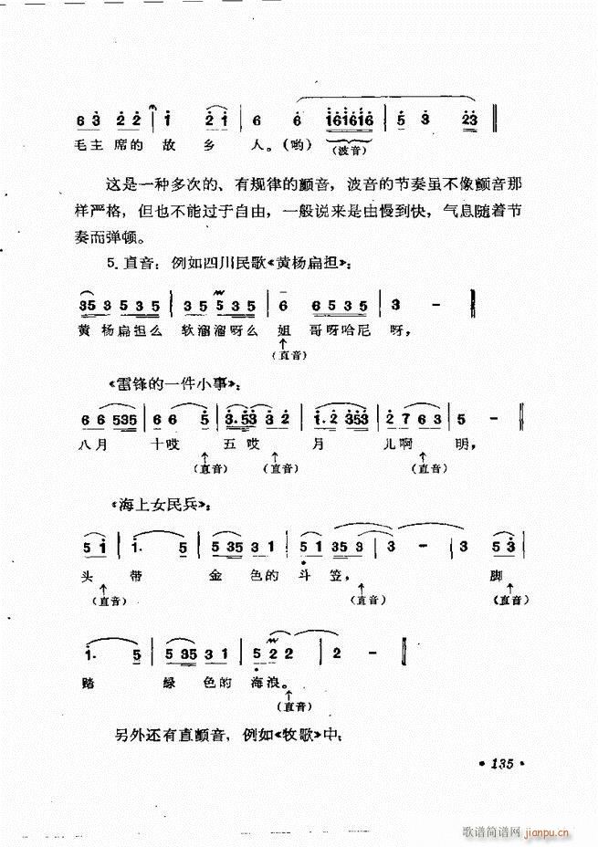 �質�c��Ӗ�� ����(l�� )Փ�� �� 121 184(ʮ�ּ�����)15