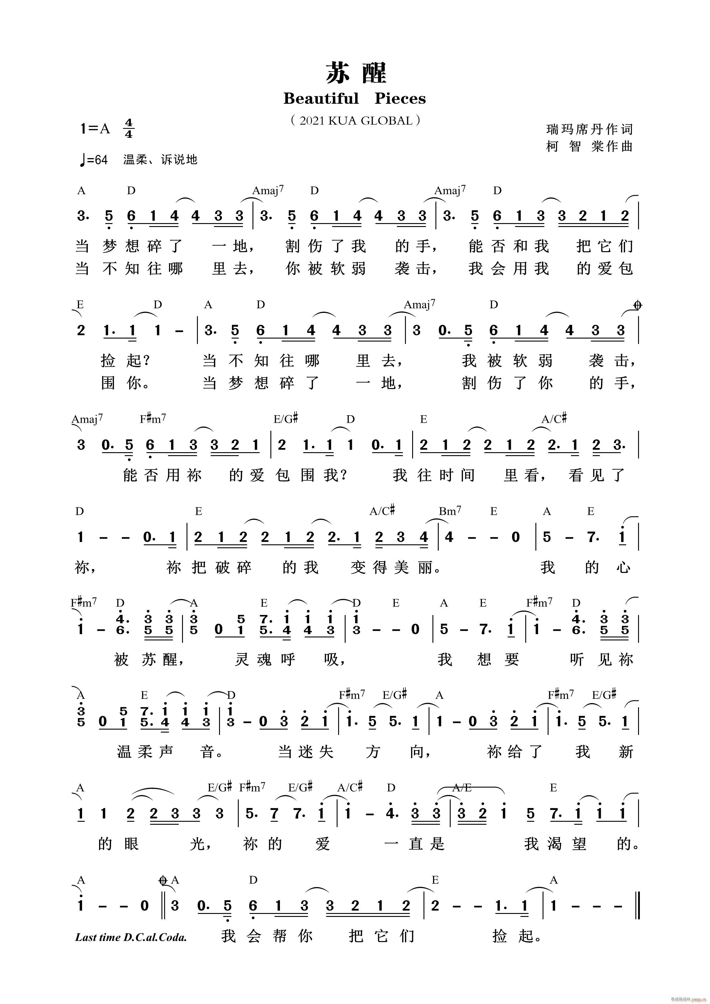 �K�� KUA ��528��(ʮ�ּ�����)1