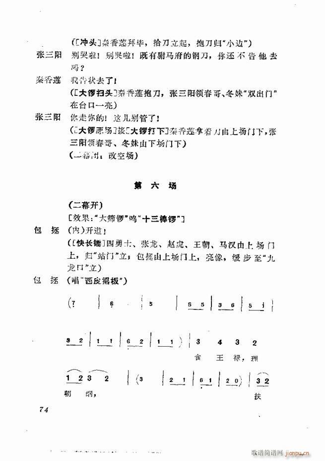 �������� ���弯 61 120(�������V)14