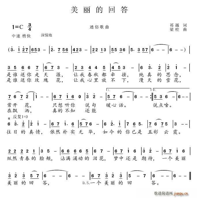 �����Ļش�(���ָ��V)1