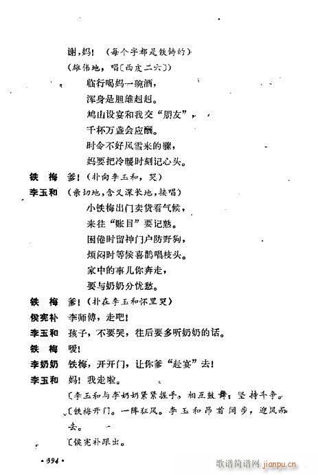 ��ż�無���x361-400(�������V)34