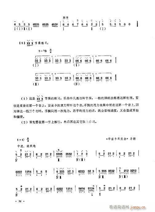 ����ӆ����21-40(ʮ�ּ�����)16