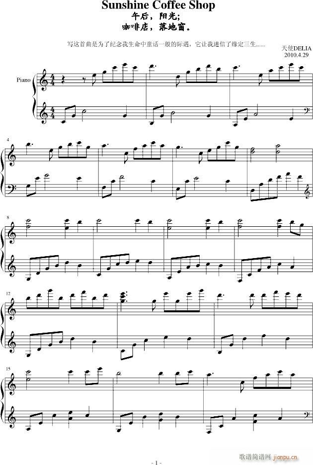 Sunshine Coffee Shop(����V)1