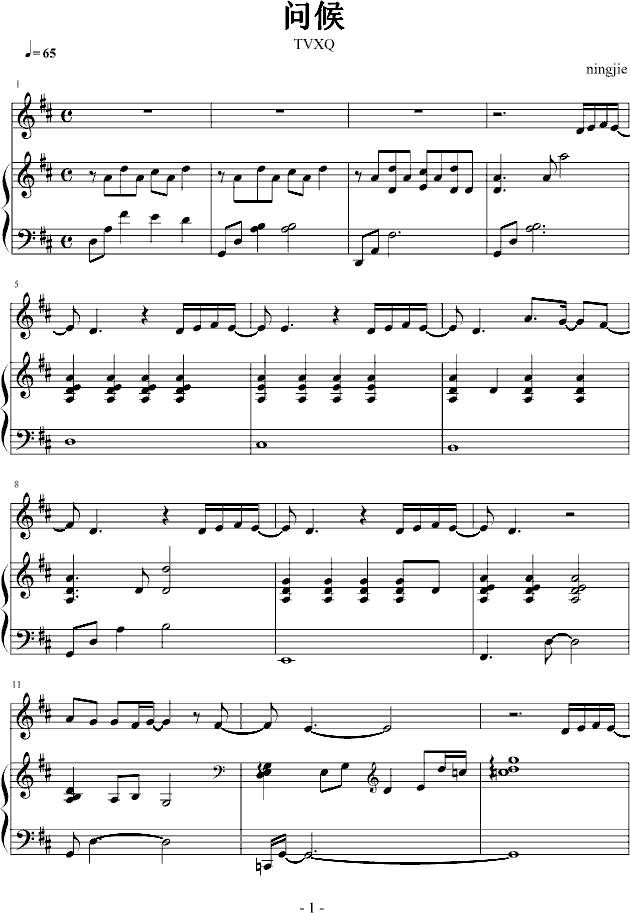 ��(w��n)��(����V)1