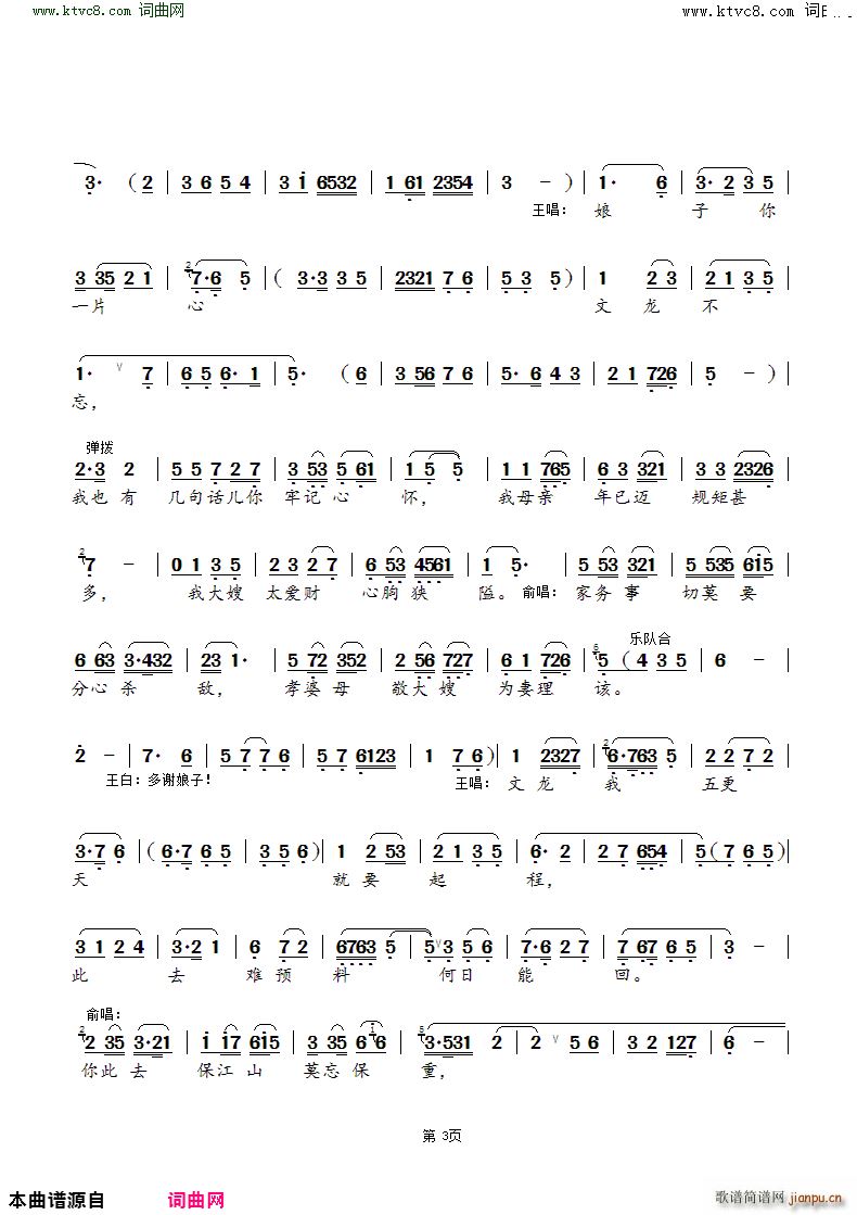 ����(��i)���޽Yͬ�� �a�� �ʹ��� �x��(ʮ�ּ�����)3