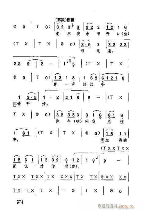 �������261-300(ʮ�ּ�����)14