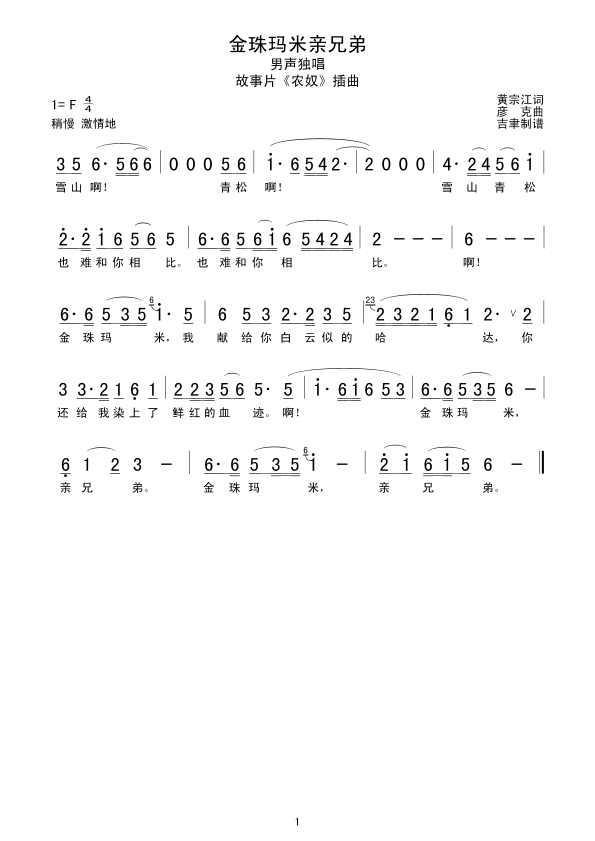 ���鬔��,�H�ֵ�(���ָ��V)1