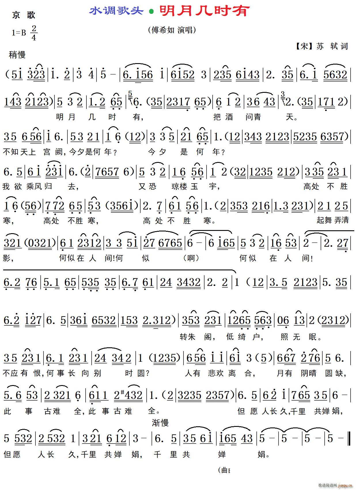 ˮ�{���^ ���וr(sh��)�� ����(ʮ�ּ�����)1