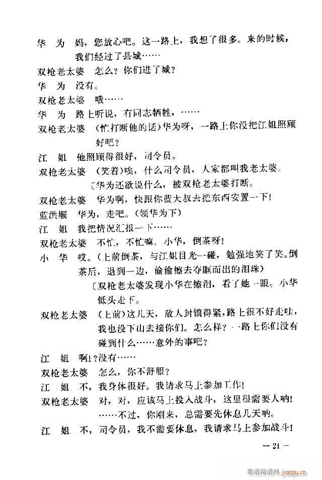 �߈�(ch��ng)�脡 ���� ����Ŀ�1-30(ʮ�ּ�����)21