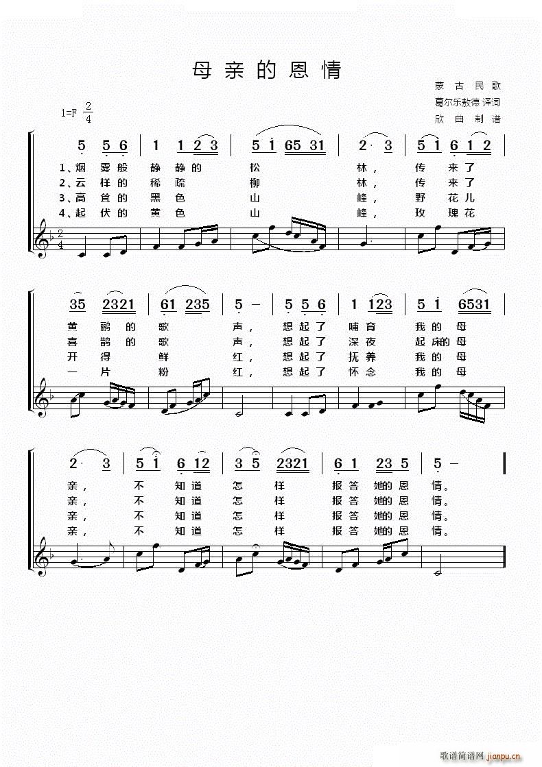 �ɹ� ĸ�H�Ķ���(���ָ��V)1