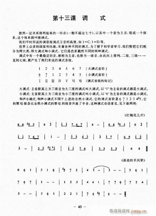 ���{�������A�̳�41-60(�����V)3