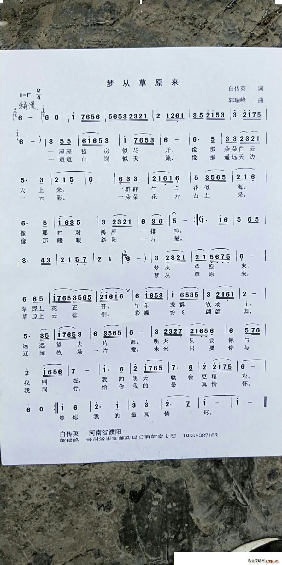 ��(m��ng)�Ĳ�ԭ��(l��i)(���ָ��V)1