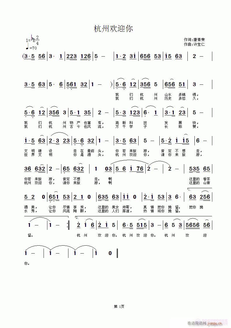 ���ݚgӭ��(���ָ��V)1