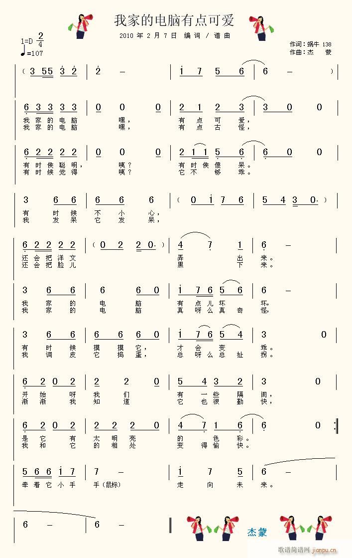 �Ҽҵ���X���c(di��n)�ɐ�(��i)(���ָ��V)1