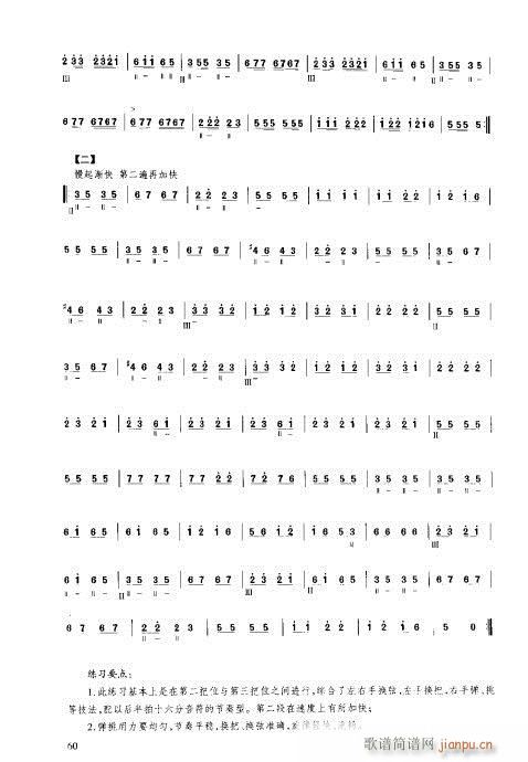 ���ý̳�41-60(�����V)20