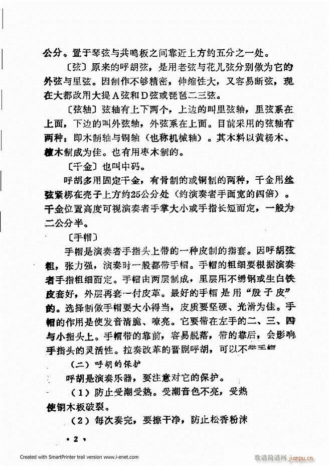 �x���������෨ Ŀ�ǰ��1 60(ʮ�ּ�����)6