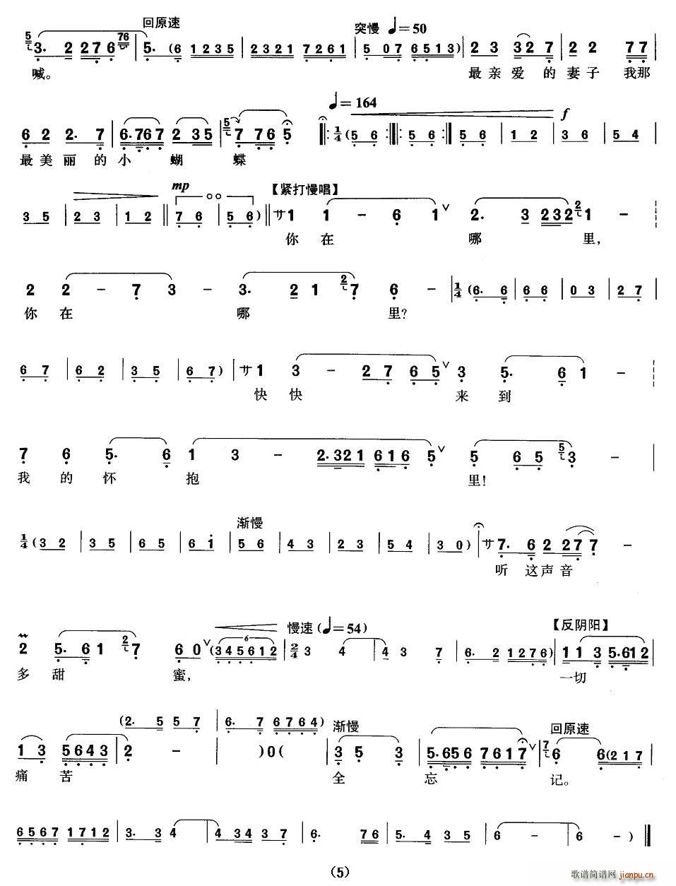 [����]��(m��ng)��(���ָ��V)5