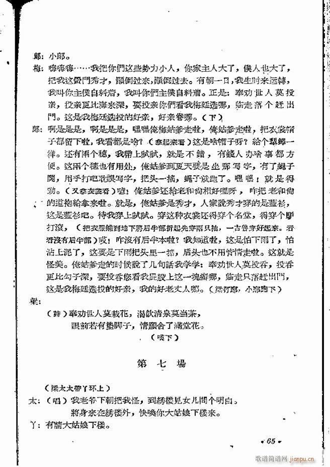 ���ϵط������R�� ���弯 ԥ�� 61 120(ԥ�����V)5