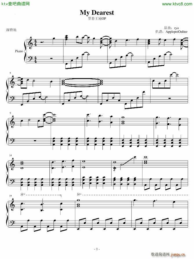 My Dearest �����OP(����V)1