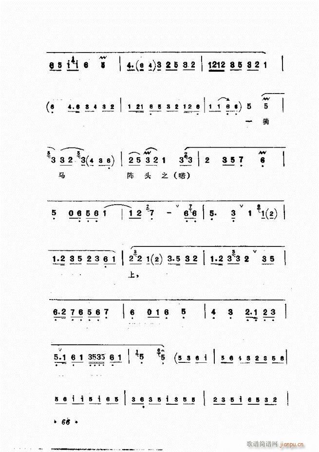 �����㳪ǻ�x�� 61 120(�������V)6