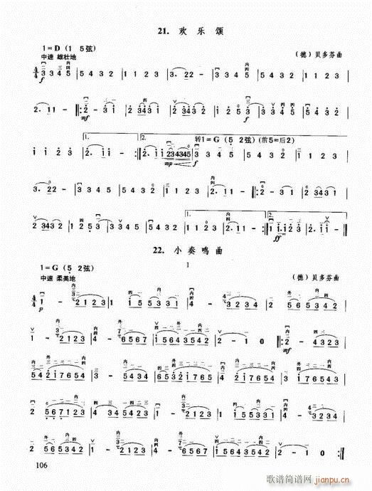 �������޽̳�101-120(�����V)6