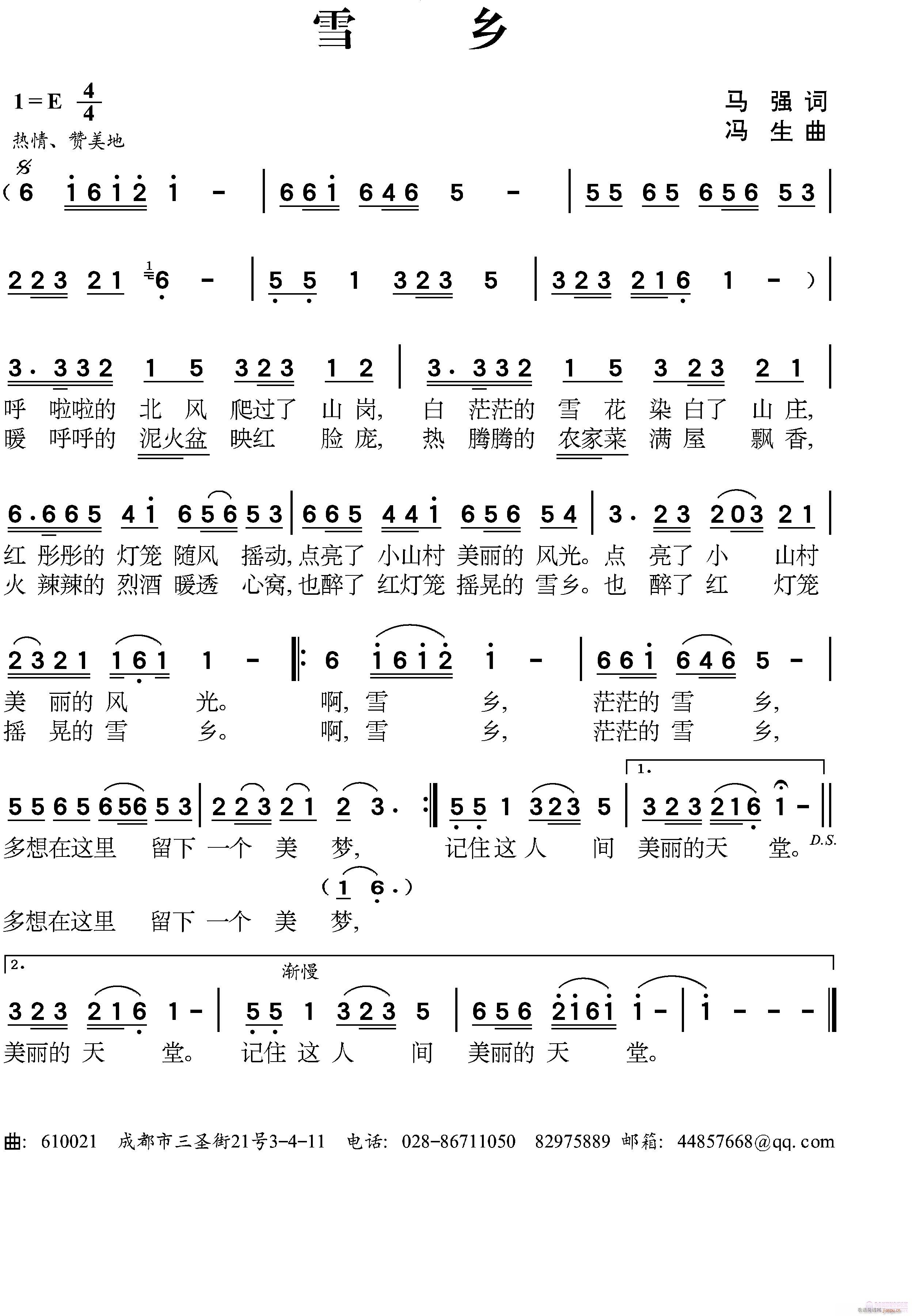 ѩ�l(���ָ��V)1