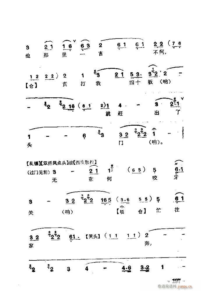 ���� ��O����(�������V)11