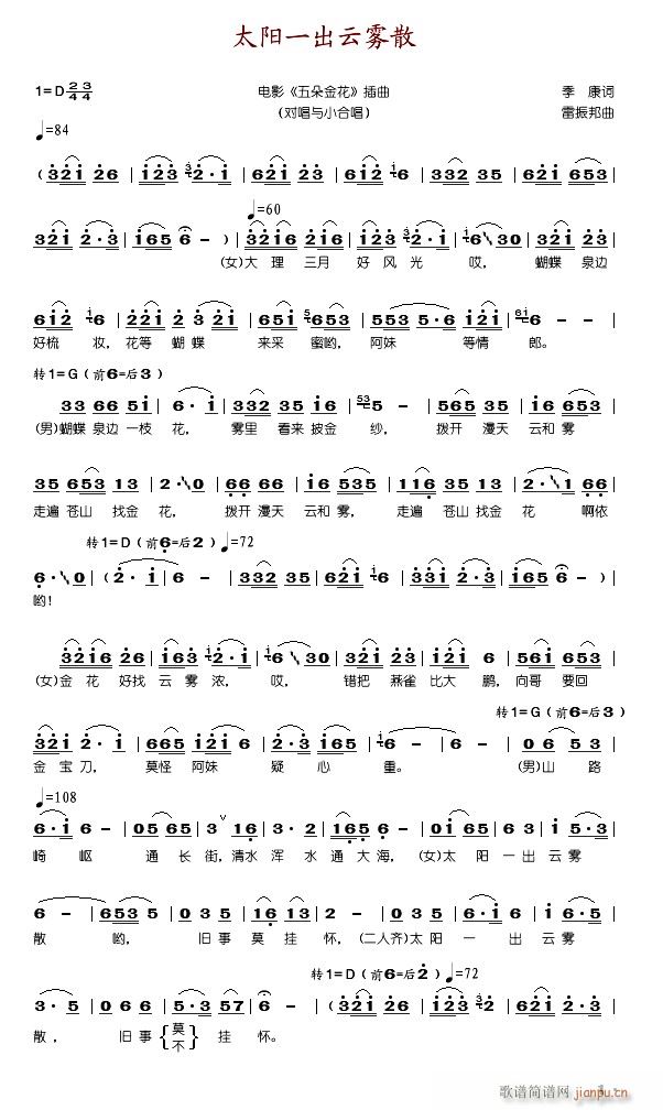 �Ӱ���𻨲���7��(ʮ�ּ�����)9