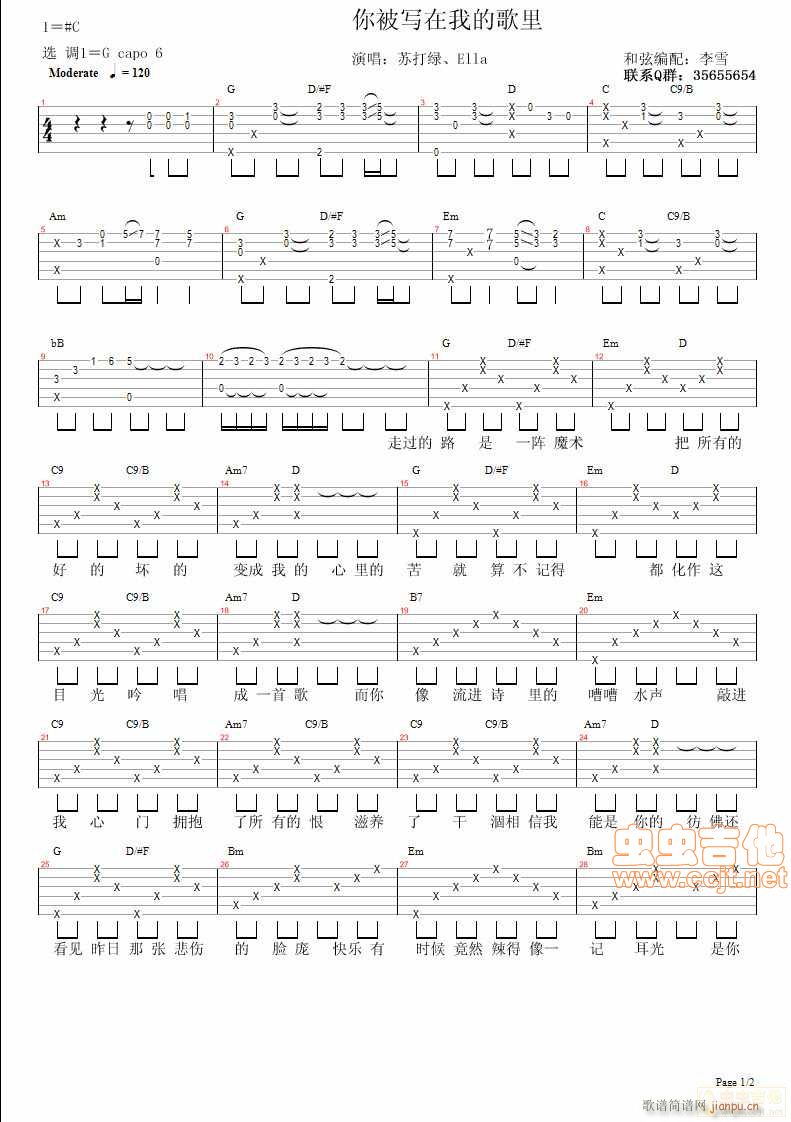 �㱻��(xi��)���ҵĸ���(�����V)1