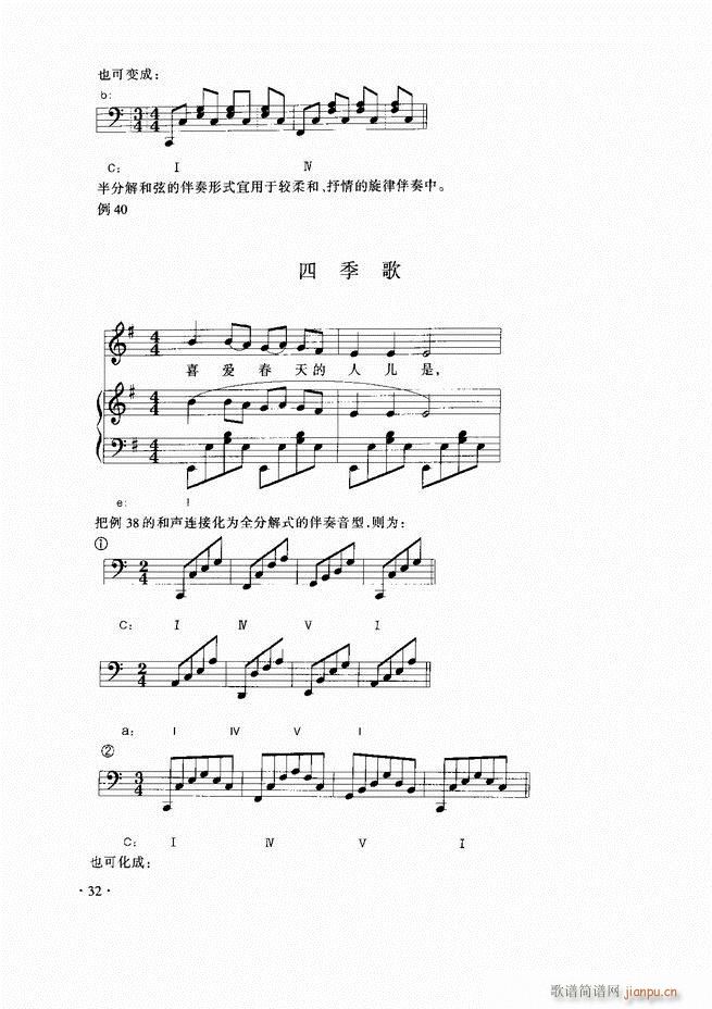 ��������̳�Ŀ�1 60(ʮ�ּ�����)35