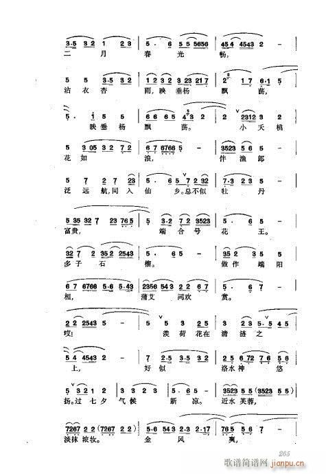 ���w241-280(�������V)25