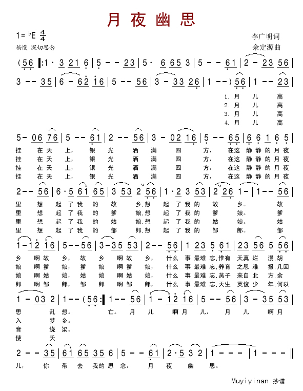 ��ҹ��˼(���ָ��V)1