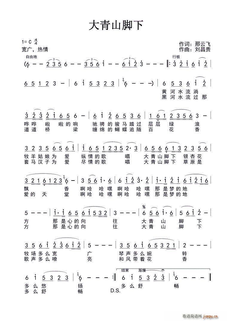 ����ɽ�_��(���ָ��V)1