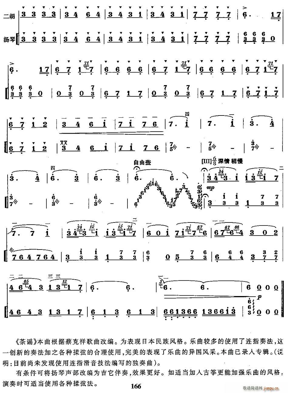 ���{(�Ź~�P���V)3