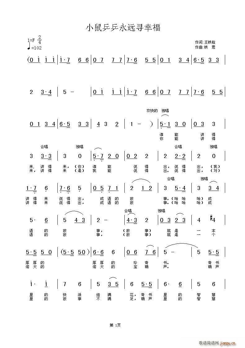 С��ƹƹ���Ҹ� �ك�����(ʮ�ּ�����)1