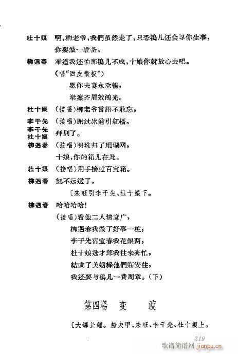 �����������ݳ������x301-339(�������V)19