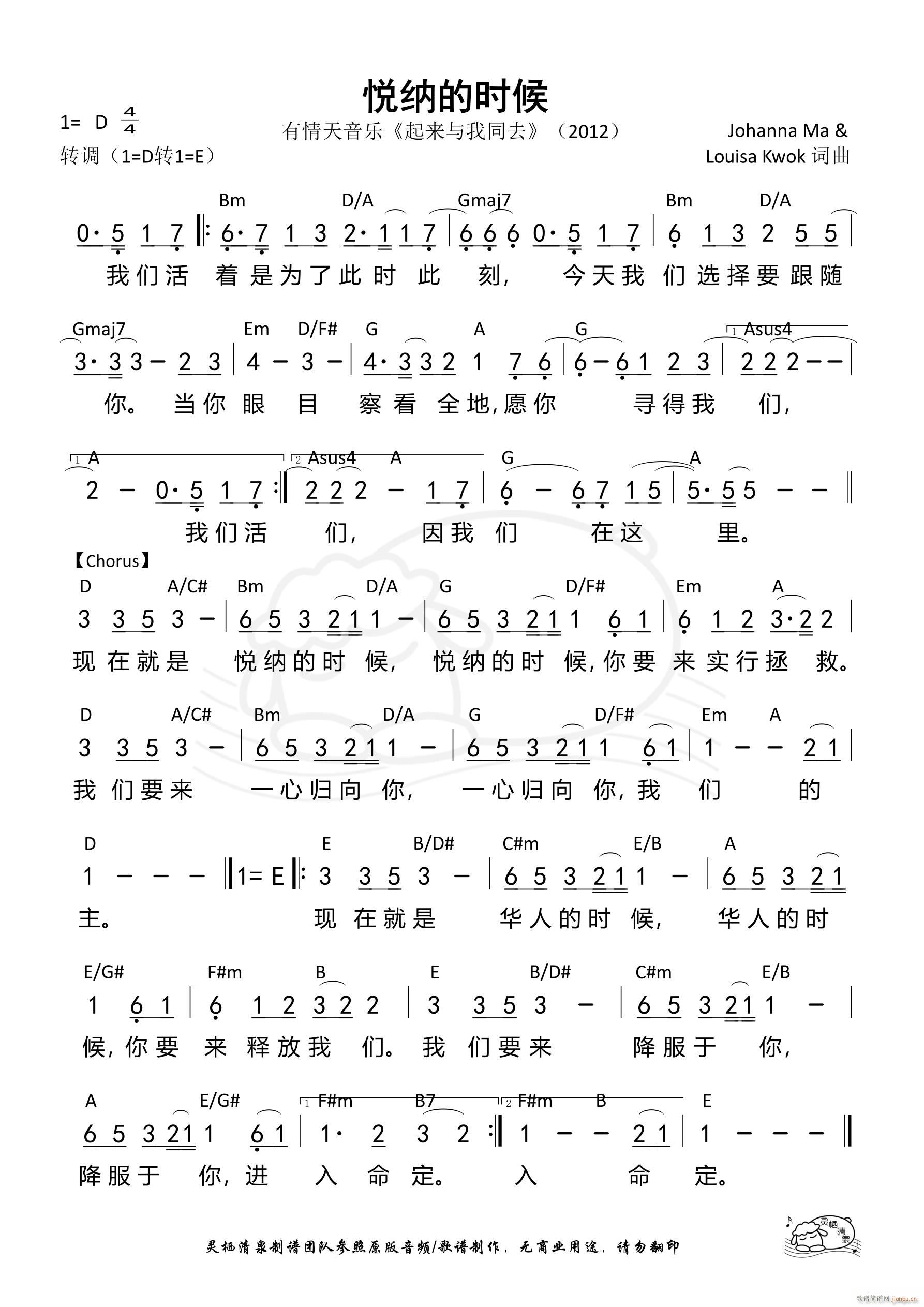 ���{�ĕr(sh��)�� ��801��(ʮ�ּ�����)1