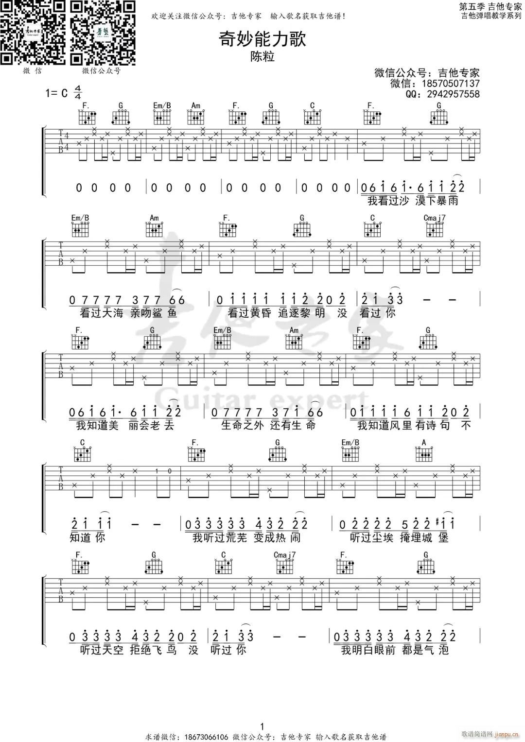 ���������� C�{ָ��ԭ�澎��(�����V)1