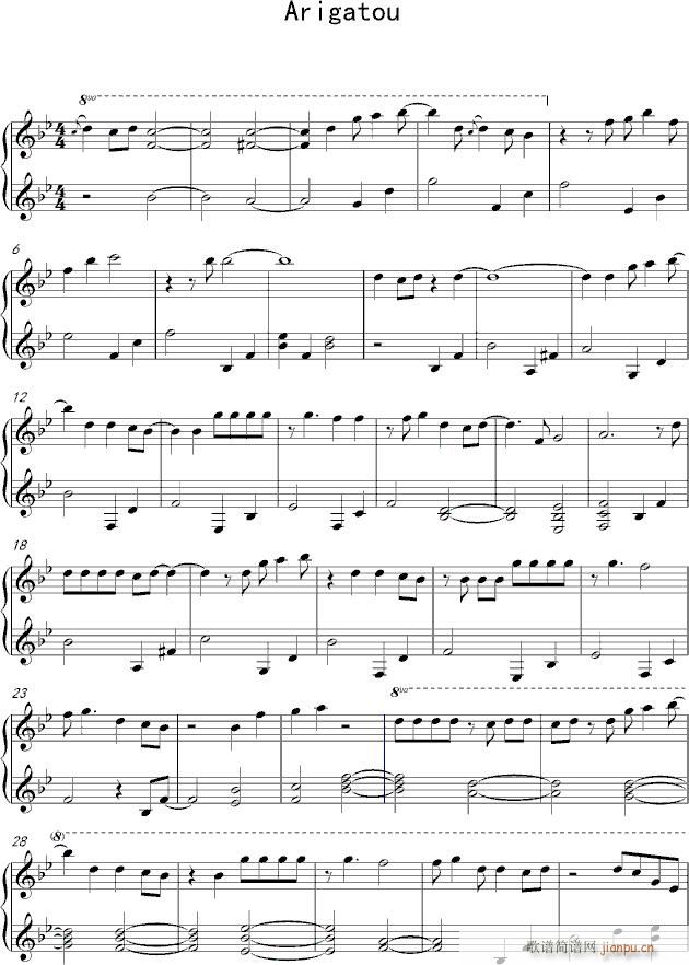 Arigatou(����V)1