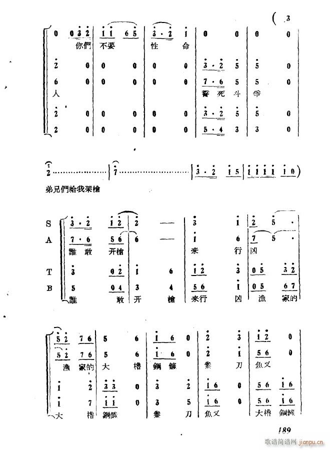 �脡 �ھň�(ch��ng) ��� ����ʮ����(ʮ�ּ�����)1