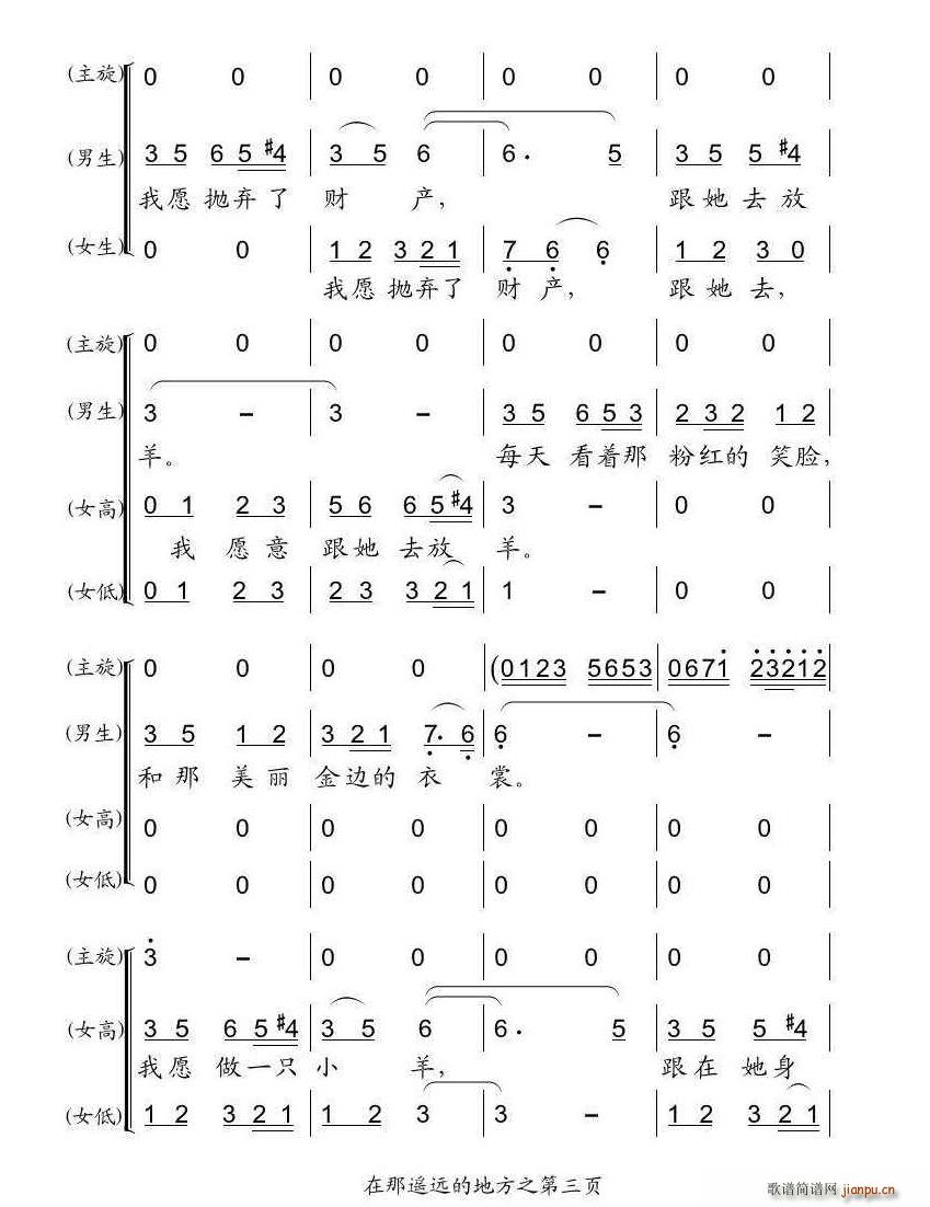 �����b�h�ĵط� �(y��ng)��֮�úϳ�(�ϳ��V)3