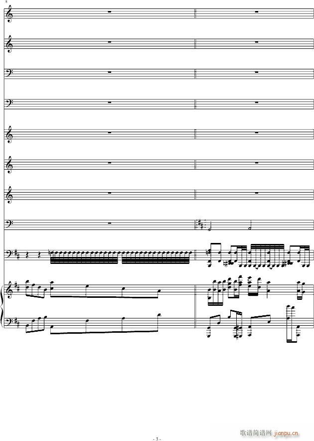 The Epic of(����V)3