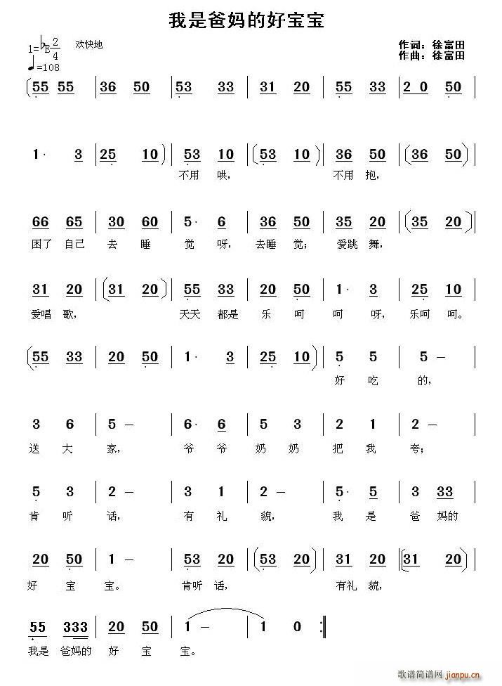 ���ǰ֋��õČ���(���ָ��V)1