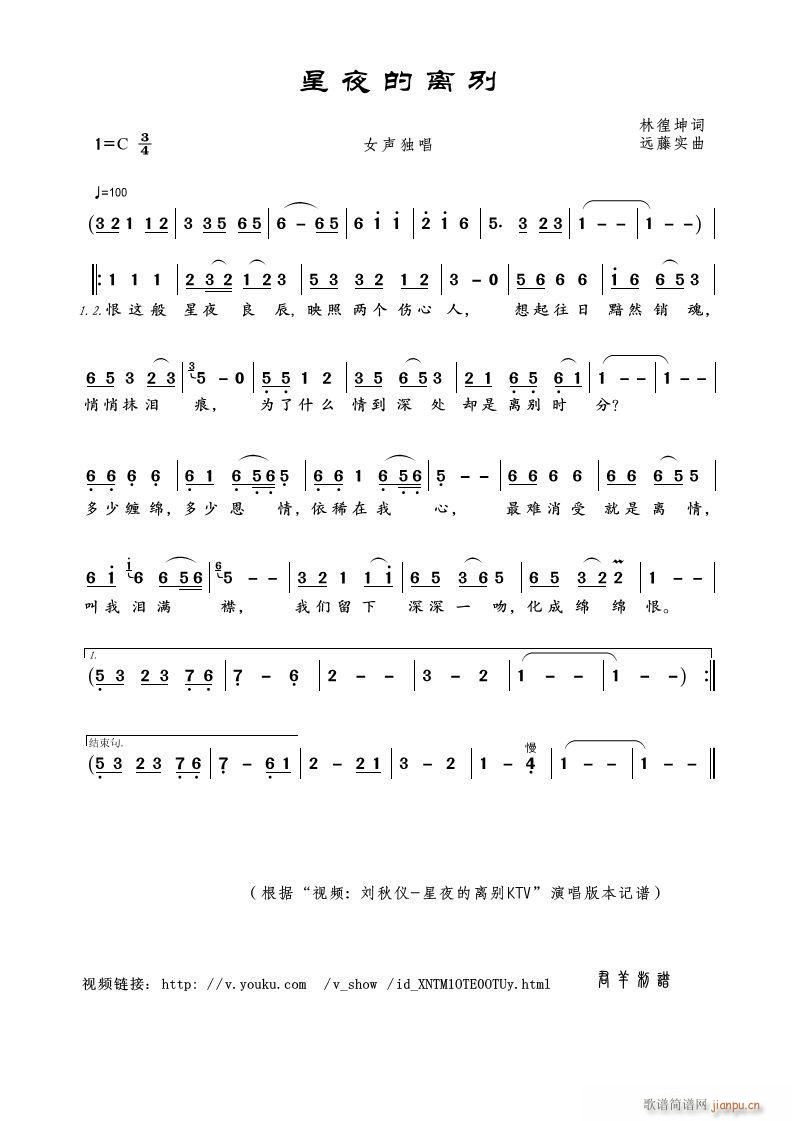 ��ҹ���x�e(���ָ��V)1