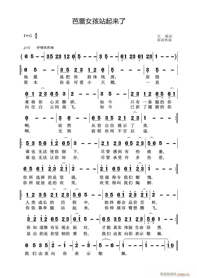 ����Ů��վ����(l��i)��(���ָ��V)1