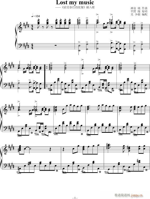 lost my music(����V)1