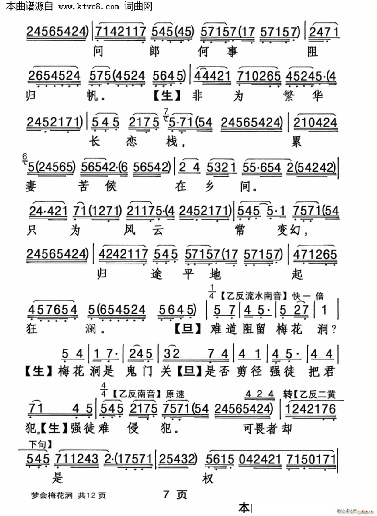 ��(m��ng)��(hu�� )÷����(���ָ��V)7