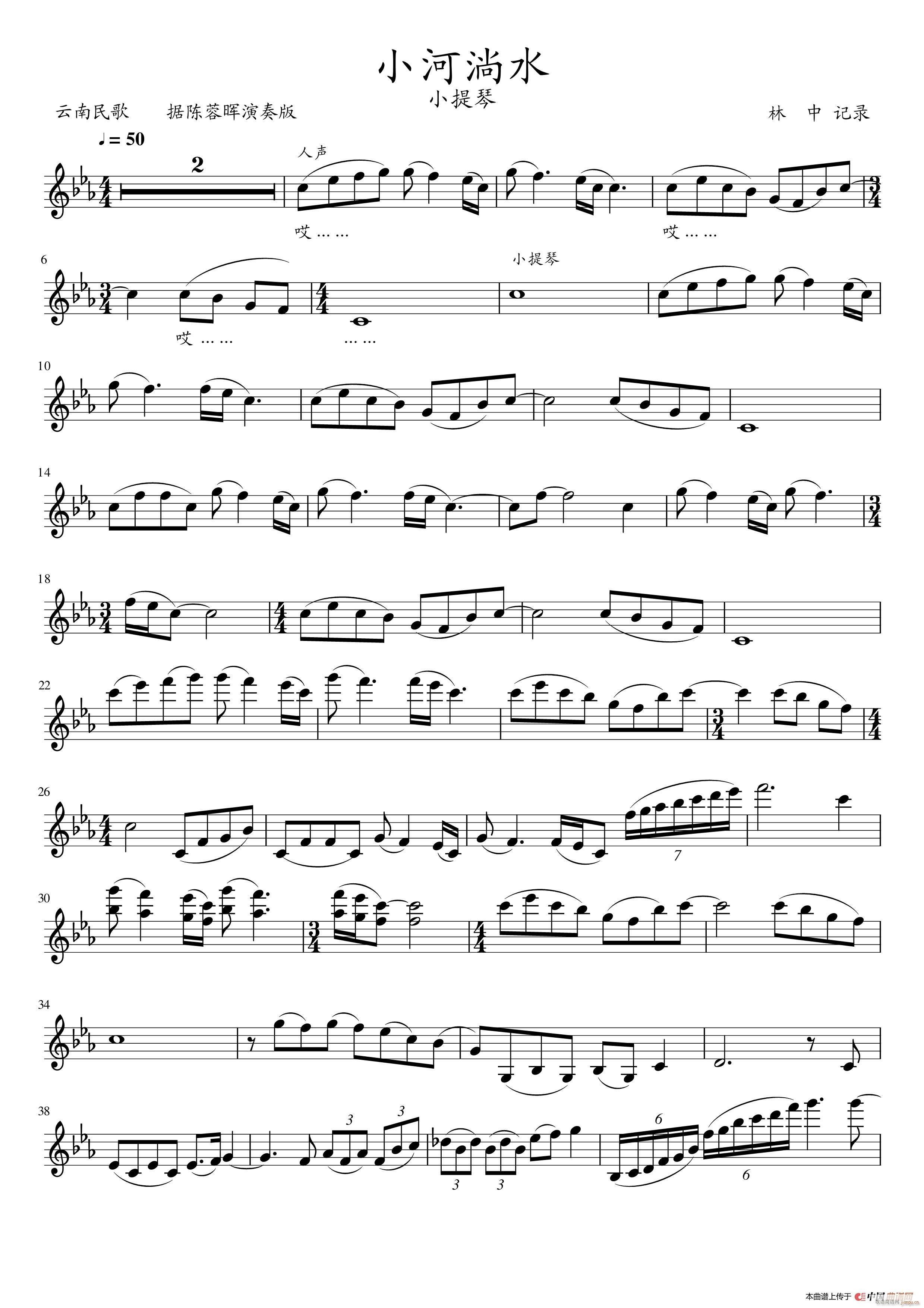 С����ˮ С����(С�����V)1